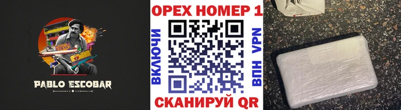 где купить наркоту  Абинск  КОКАИН FishScale 