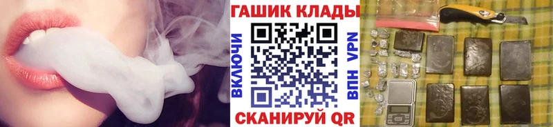 ГАШ гарик  Абинск 