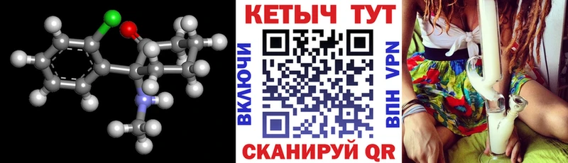 мориарти Telegram  наркотики  Абинск  Кетамин ketamine 