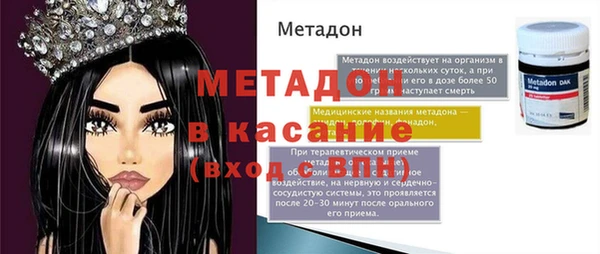 ГАЛЛЮЦИНОГЕННЫЕ ГРИБЫ Абинск