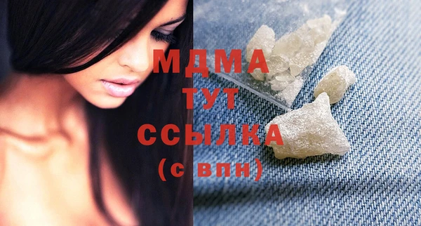 гашишное масло Абдулино