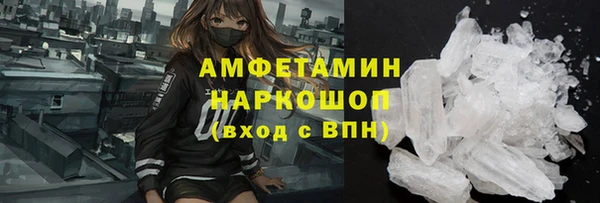 ГАЛЛЮЦИНОГЕННЫЕ ГРИБЫ Абинск