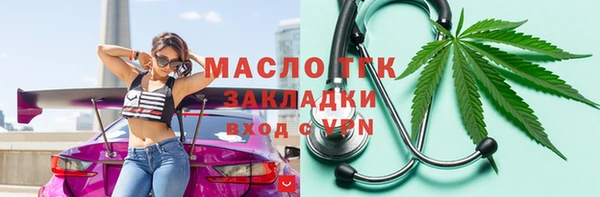 гашишное масло Абдулино