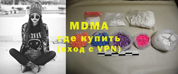 гашишное масло Абдулино