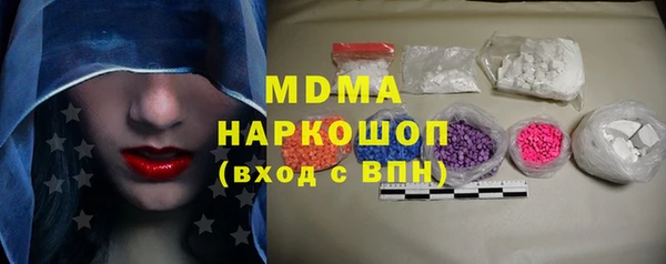 ГАЛЛЮЦИНОГЕННЫЕ ГРИБЫ Абинск