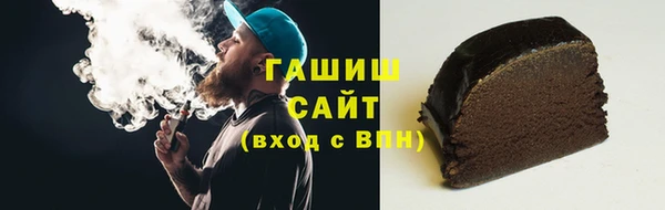 гашишное масло Абдулино
