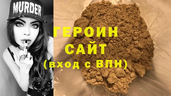 ГАЛЛЮЦИНОГЕННЫЕ ГРИБЫ Абинск