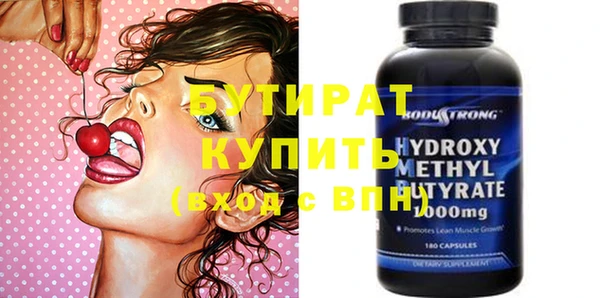 гашишное масло Абдулино