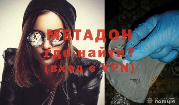 гашишное масло Абдулино