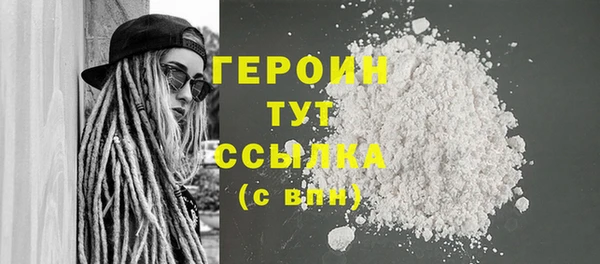 ГАЛЛЮЦИНОГЕННЫЕ ГРИБЫ Абинск