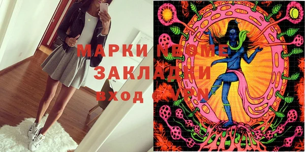 гашишное масло Абдулино