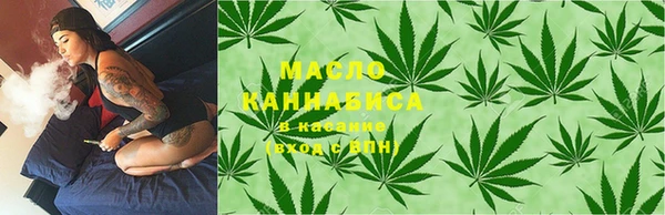 ГАЛЛЮЦИНОГЕННЫЕ ГРИБЫ Абинск