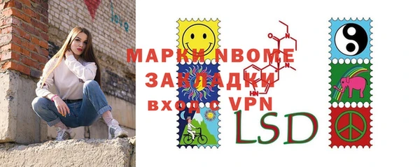 гашишное масло Абдулино