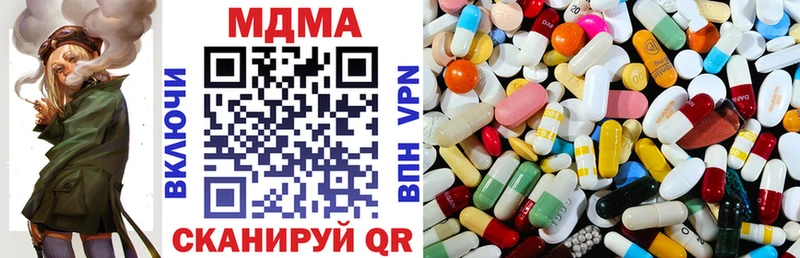 цена   Абинск  МДМА crystal 