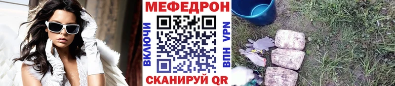 Мефедрон кристаллы  купить  цена  Абинск 