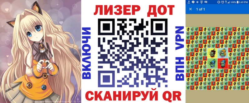 Марки N-bome 1,5мг где купить наркоту Абинск