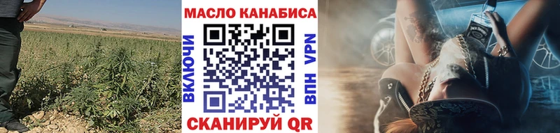 Дистиллят ТГК гашишное масло  что такое наркотик  Абинск 