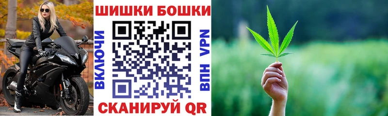Бошки марихуана гибрид  Абинск 